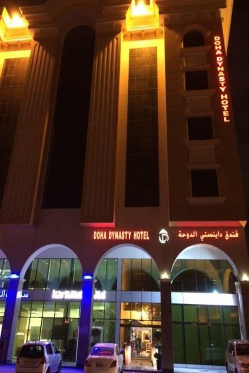 Doha Dynasty Hotel Esterno foto