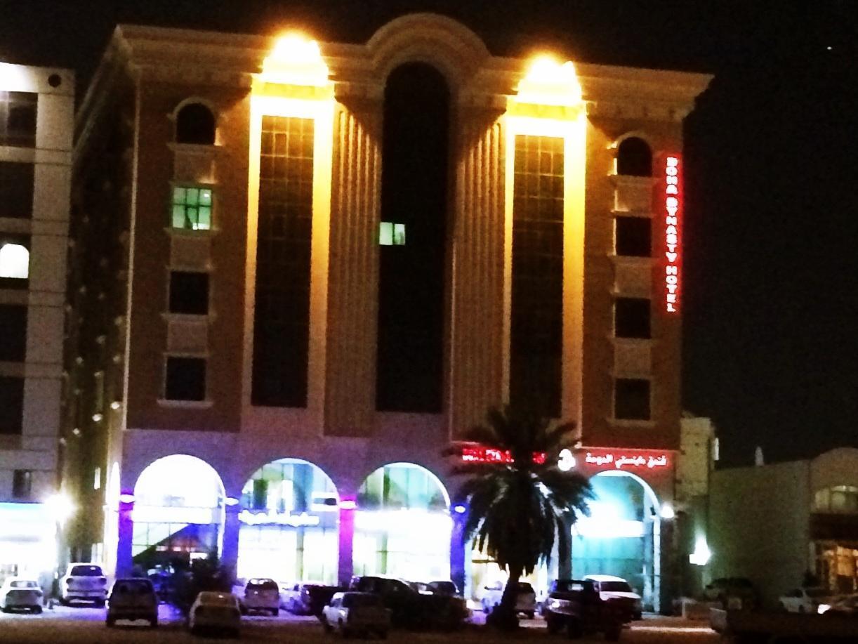 Doha Dynasty Hotel Esterno foto